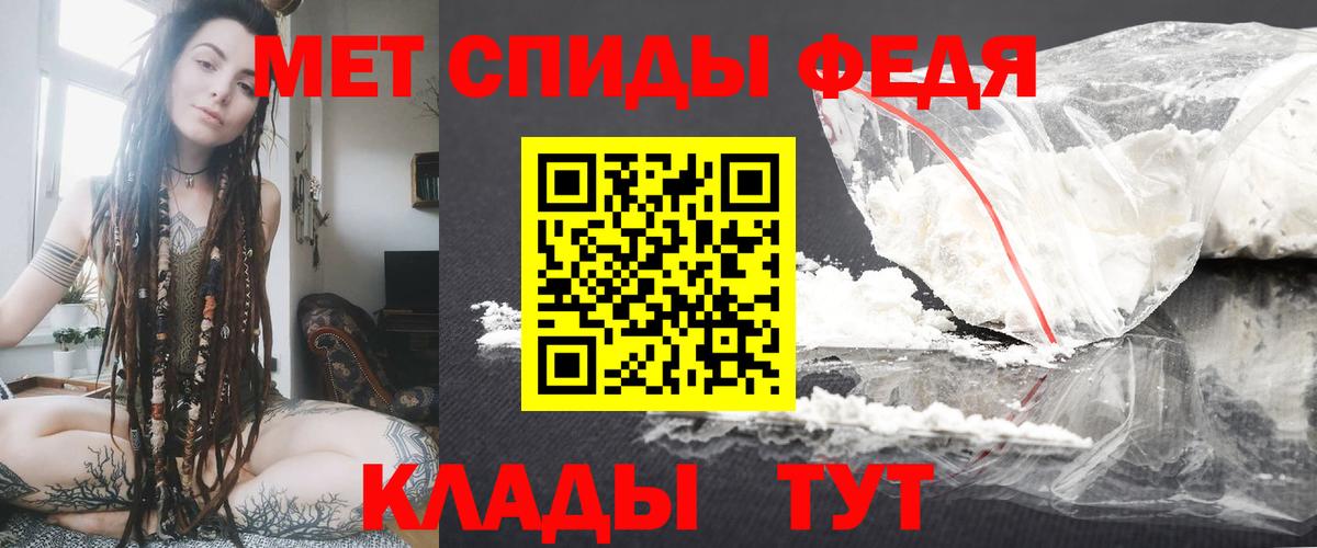 Амфетамин 98% Новоалтайск