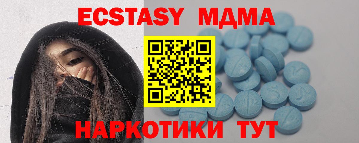 ЭКСТАЗИ  Ecstasy бентли  Вход с VPN  Ecstasy Punisher  Новоалтайск 
