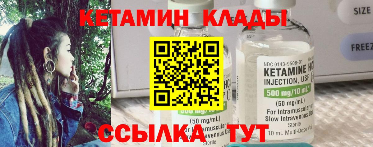 КЕТАМИН ketamine  КЕТАМИН ketamine  Новоалтайск  Вход с VPN 