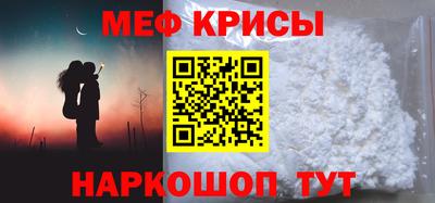 стафф Гусь-Хрустальный