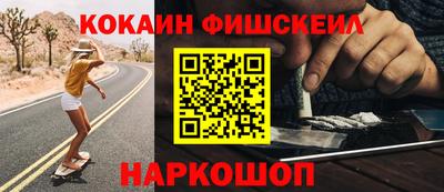 стафф Гусь-Хрустальный