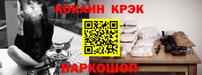стафф Гусь-Хрустальный