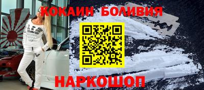 кокаин колумбия Гусев