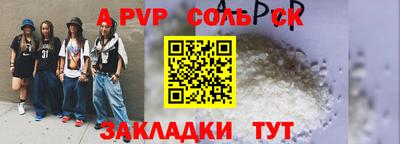 стафф Гусь-Хрустальный