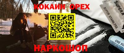 кокаин колумбия Гусев
