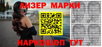 стаф Гусиноозёрск