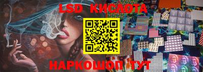 стафф Гусь-Хрустальный