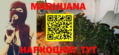 стафф Гусь-Хрустальный
