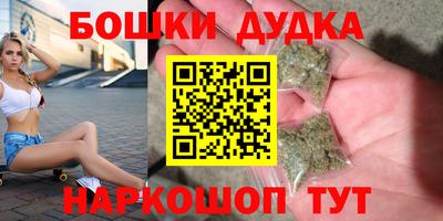 стаф Гусиноозёрск