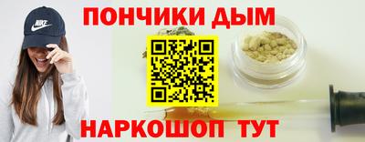 стафф Гусь-Хрустальный