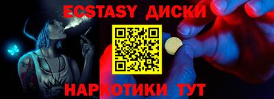 стаф Гусиноозёрск