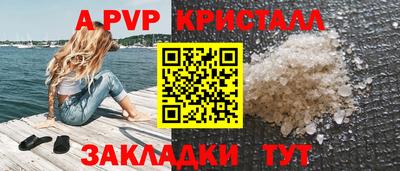 стафф Гусь-Хрустальный