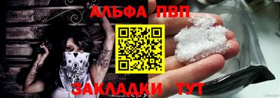 стаф Гусиноозёрск