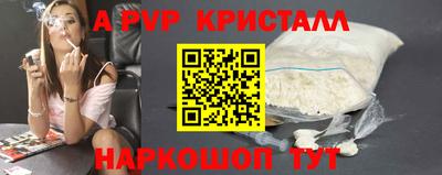 стаф Гусиноозёрск