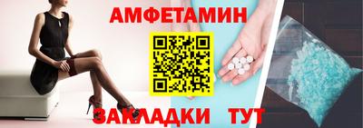 стафф Гусь-Хрустальный