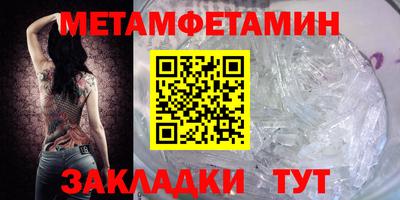 стаф Гусиноозёрск