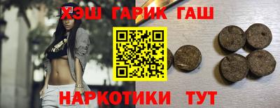 стафф Гусь-Хрустальный
