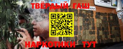 стаф Гусиноозёрск