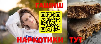 стафф Гусь-Хрустальный
