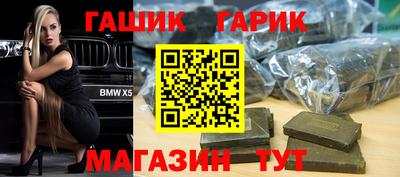 стафф Гусь-Хрустальный