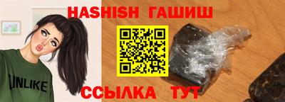 стафф Гусь-Хрустальный