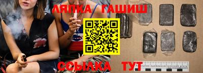 стаф Гусиноозёрск