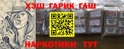 стаф Гусиноозёрск