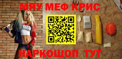 стаф Гусиноозёрск