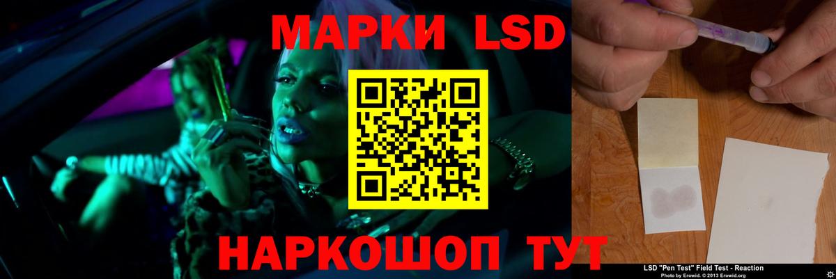 Лсд 25 экстази ecstasy  ЛСД экстази  Новоалтайск  Вход с VPN 
