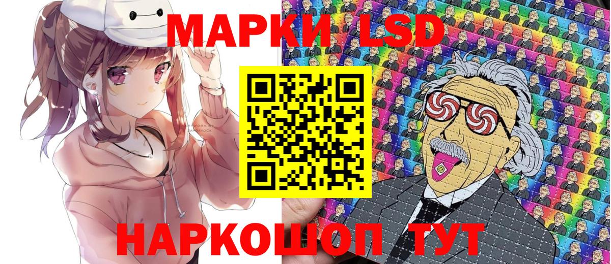Марки NBOMe 1500мкг Новоалтайск