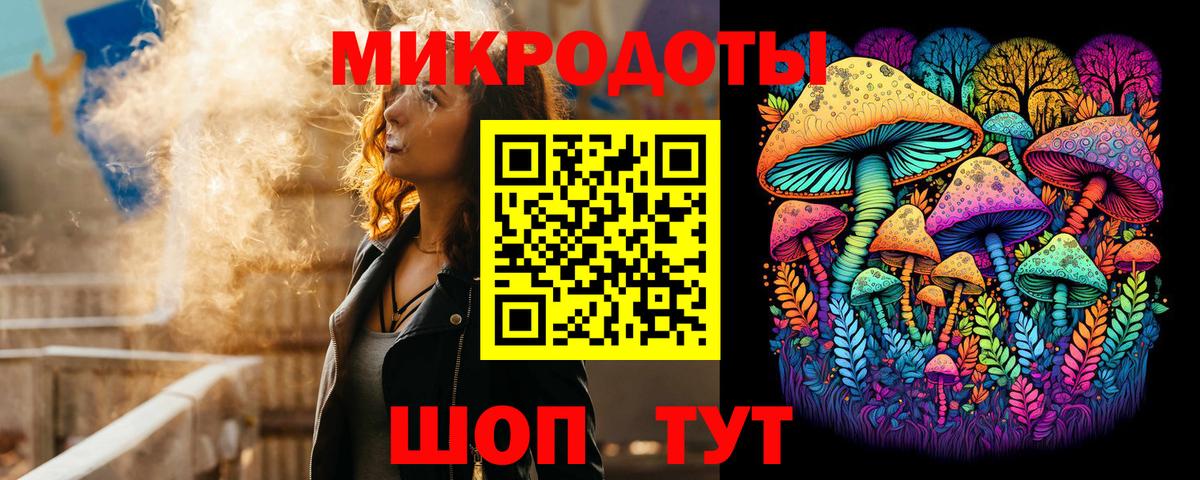 Галлюциногенные грибы ЛСД Новоалтайск