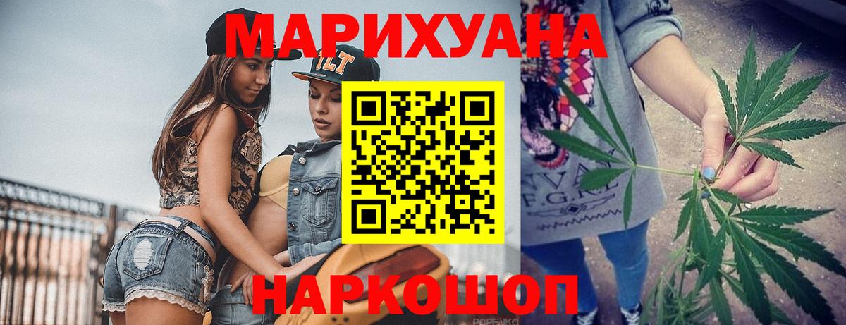 Шишки марихуана тримм Новоалтайск
