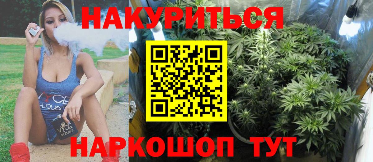 Новоалтайск  Конопля планчик  Шишки марихуана VHQ  Марихуана SATIVA & INDICA  Вход с VPN 